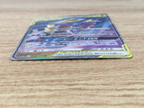 CE9248 Garchomp Giratina tag team GX RR SM12a 099/173 Pokemon Card TCG Japan