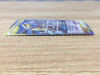 CE9248 Garchomp Giratina tag team GX RR SM12a 099/173 Pokemon Card TCG Japan