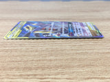 CE9248 Garchomp Giratina tag team GX RR SM12a 099/173 Pokemon Card TCG Japan