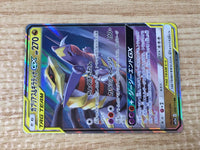 CE9248 Garchomp Giratina tag team GX RR SM12a 099/173 Pokemon Card TCG Japan