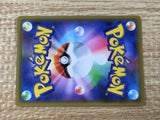 CE9248 Garchomp Giratina tag team GX RR SM12a 099/173 Pokemon Card TCG Japan
