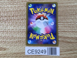 CE9249 Garchomp Giratina tag team GX RR SM12a 099/173 Pokemon Card TCG Japan