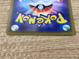 CE9249 Garchomp Giratina tag team GX RR SM12a 099/173 Pokemon Card TCG Japan