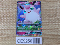 CE9250 Wigglytuff GX - smL 032/051 Pokemon Card TCG Japan