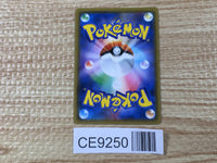 CE9250 Wigglytuff GX - smL 032/051 Pokemon Card TCG Japan