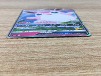 CE9250 Wigglytuff GX - smL 032/051 Pokemon Card TCG Japan