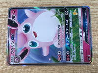 CE9250 Wigglytuff GX - smL 032/051 Pokemon Card TCG Japan