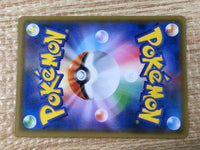 CE9250 Wigglytuff GX - smL 032/051 Pokemon Card TCG Japan