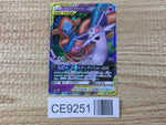 CE9251 Espeon & Deoxys - smM 001/031 Pokemon Card TCG Japan