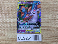 CE9251 Espeon & Deoxys - smM 001/031 Pokemon Card TCG Japan