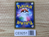 CE9251 Espeon & Deoxys - smM 001/031 Pokemon Card TCG Japan