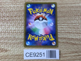 CE9251 Espeon & Deoxys - smM 001/031 Pokemon Card TCG Japan