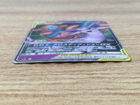 CE9251 Espeon & Deoxys - smM 001/031 Pokemon Card TCG Japan