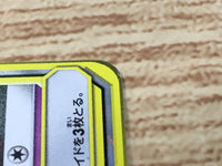 CE9251 Espeon & Deoxys - smM 001/031 Pokemon Card TCG Japan