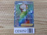 CE9252 Bede HR S1W 072/060 Pokemon Card TCG Japan