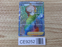 CE9252 Bede HR S1W 072/060 Pokemon Card TCG Japan