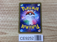 CE9252 Bede HR S1W 072/060 Pokemon Card TCG Japan