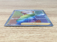 CE9252 Bede HR S1W 072/060 Pokemon Card TCG Japan