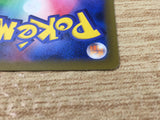 CE9252 Bede HR S1W 072/060 Pokemon Card TCG Japan