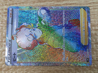 CE9252 Bede HR S1W 072/060 Pokemon Card TCG Japan