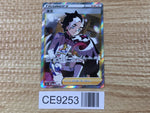 CE9253 Piers SR S4a 194/190 Pokemon Card TCG Japan