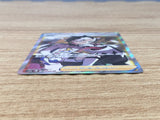 CE9253 Piers SR S4a 194/190 Pokemon Card TCG Japan