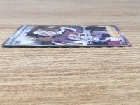 CE9253 Piers SR S4a 194/190 Pokemon Card TCG Japan