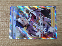 CE9253 Piers SR S4a 194/190 Pokemon Card TCG Japan
