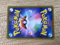 CE9253 Piers SR S4a 194/190 Pokemon Card TCG Japan