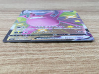 CE9254 Crobat VMAX SSR S4a 320/190 Pokemon Card TCG Japan