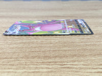 CE9254 Crobat VMAX SSR S4a 320/190 Pokemon Card TCG Japan