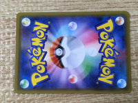 CE9254 Crobat VMAX SSR S4a 320/190 Pokemon Card TCG Japan