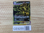CE9255 Eternatus VMAX UR S4a 328/190 Pokemon Card TCG Japan
