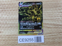 CE9255 Eternatus VMAX UR S4a 328/190 Pokemon Card TCG Japan