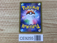 CE9255 Eternatus VMAX UR S4a 328/190 Pokemon Card TCG Japan