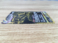 CE9255 Eternatus VMAX UR S4a 328/190 Pokemon Card TCG Japan