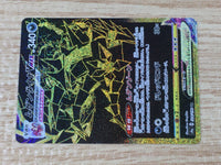 CE9255 Eternatus VMAX UR S4a 328/190 Pokemon Card TCG Japan