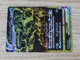 CE9255 Eternatus VMAX UR S4a 328/190 Pokemon Card TCG Japan