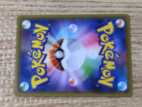 CE9255 Eternatus VMAX UR S4a 328/190 Pokemon Card TCG Japan