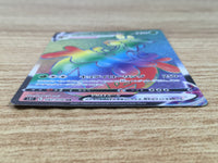 CE9256 Flapple VMAX HR S5I 082/070 Pokemon Card TCG Japan