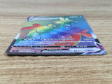 CE9256 Flapple VMAX HR S5I 082/070 Pokemon Card TCG Japan
