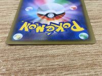 CE9256 Flapple VMAX HR S5I 082/070 Pokemon Card TCG Japan