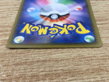 CE9256 Flapple VMAX HR S5I 082/070 Pokemon Card TCG Japan