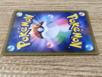 CE9256 Flapple VMAX HR S5I 082/070 Pokemon Card TCG Japan