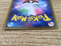 CE9256 Flapple VMAX HR S5I 082/070 Pokemon Card TCG Japan