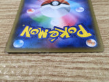 CE9256 Flapple VMAX HR S5I 082/070 Pokemon Card TCG Japan