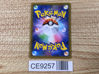 CE9257 Trevenant VMAX HR S7R 080/067 Pokemon Card TCG Japan