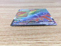 CE9257 Trevenant VMAX HR S7R 080/067 Pokemon Card TCG Japan