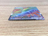 CE9257 Trevenant VMAX HR S7R 080/067 Pokemon Card TCG Japan