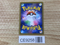 CE9258 Professor Samuel Oak RR s8a 029/028 Pokemon Card TCG Japan